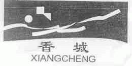 香城