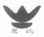 惠达