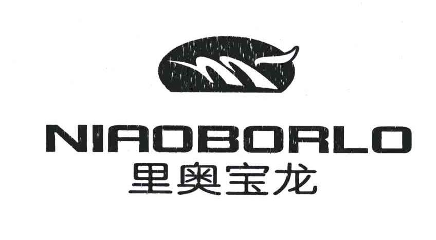 里奥宝龙;NIAOBORLO