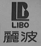 丽波