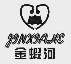金虾河