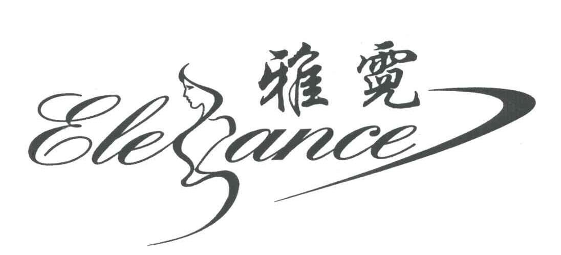 雅霓;ELEANCE