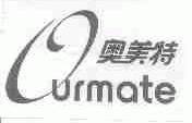 奥美特;OURMATE