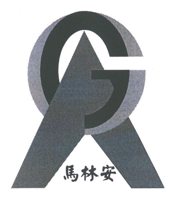 马林安