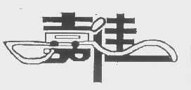 嘉佳