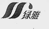绿雅