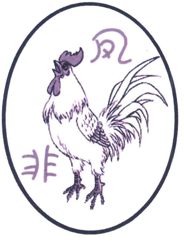 非凤