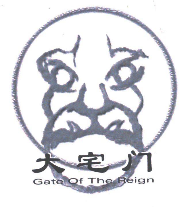 大宅门;GATE OF THE REIGN