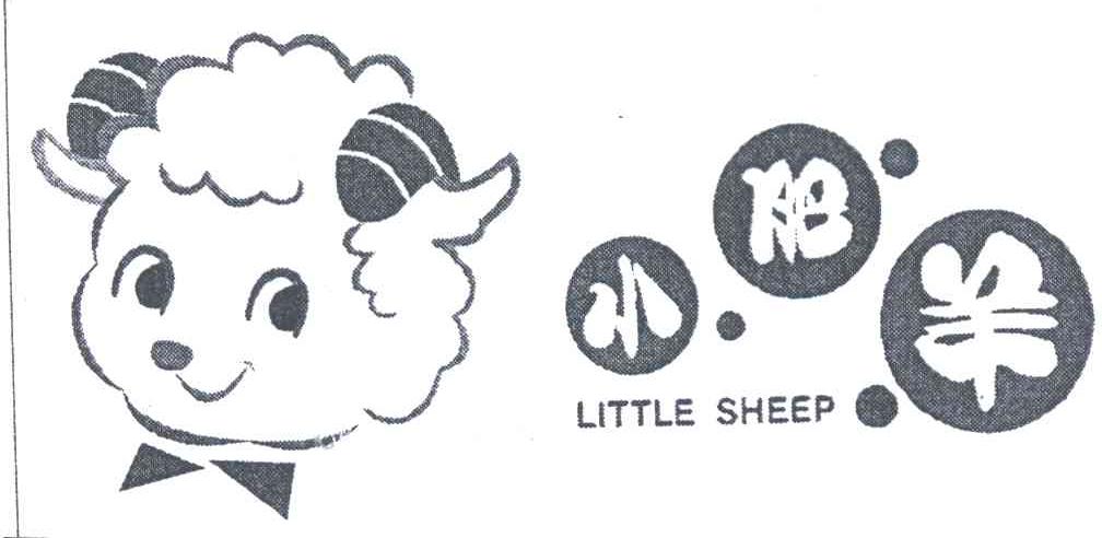 小肥羊LITTLE SHEEP及图形