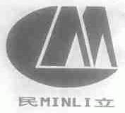 民立