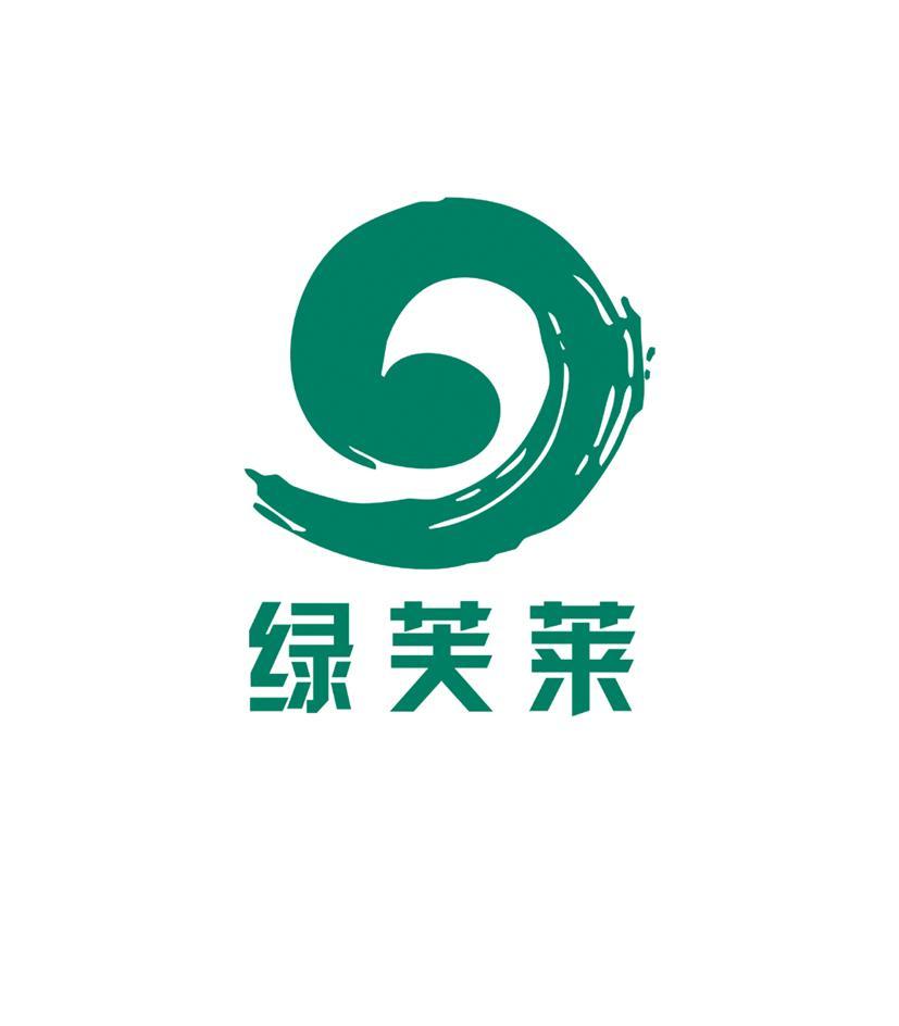 绿芙莱