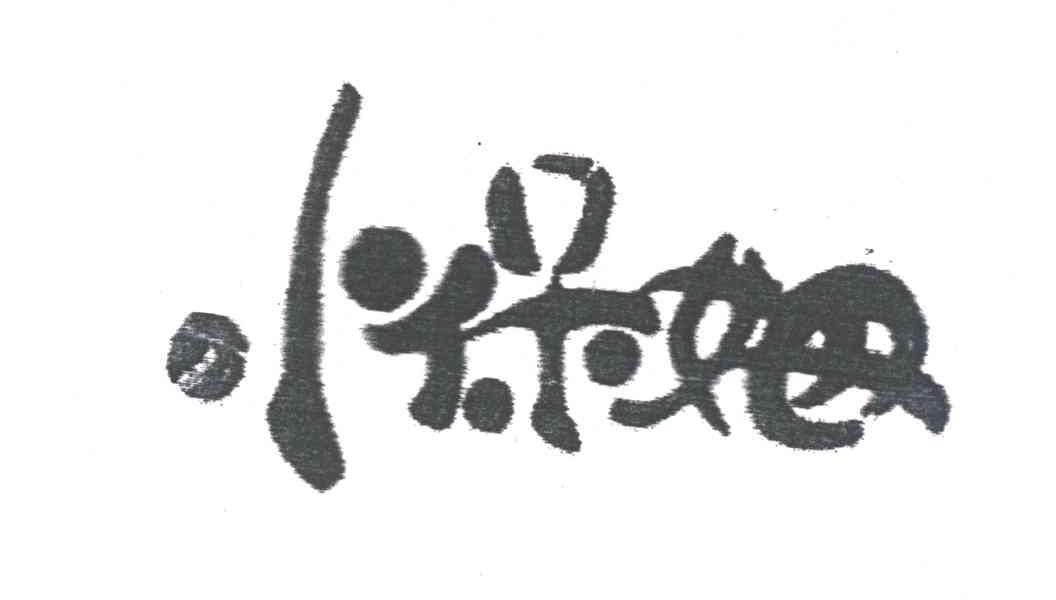 小保姆