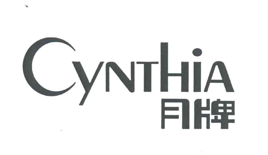 CYNTHIA;月牌