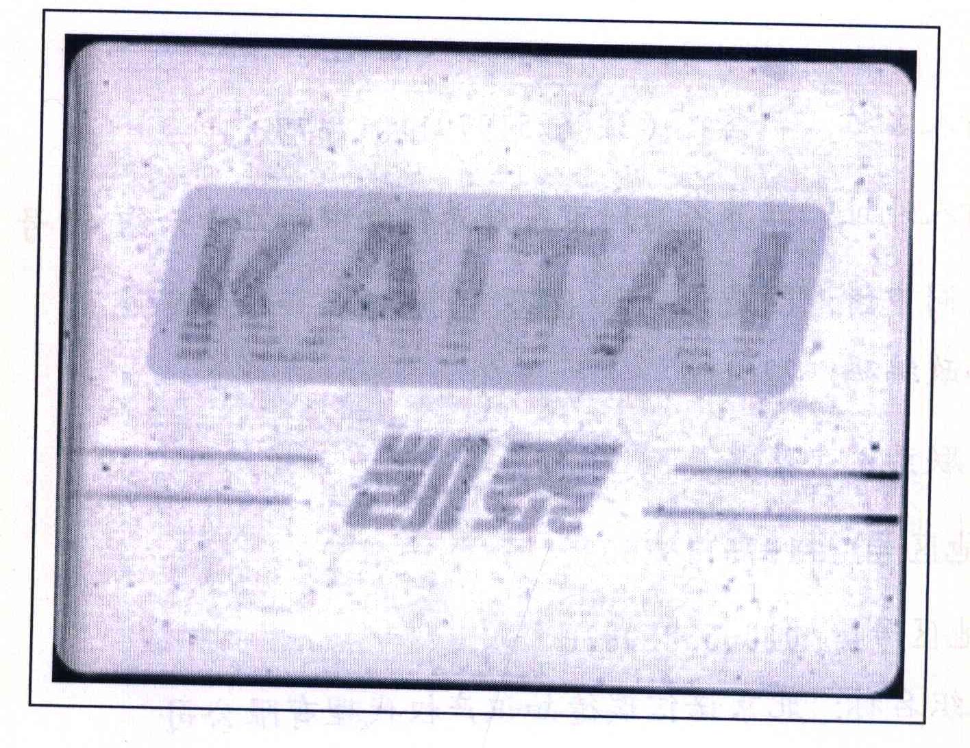 凯泰