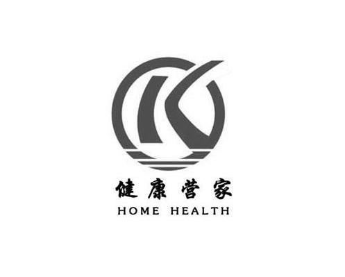 健康营家 HOME HEALTH