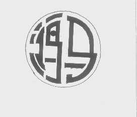 鸿马