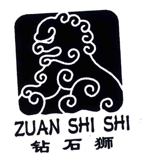 钻石狮