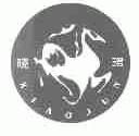 晓珺