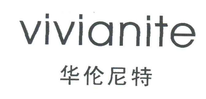 华伦尼特;VIVIANITE