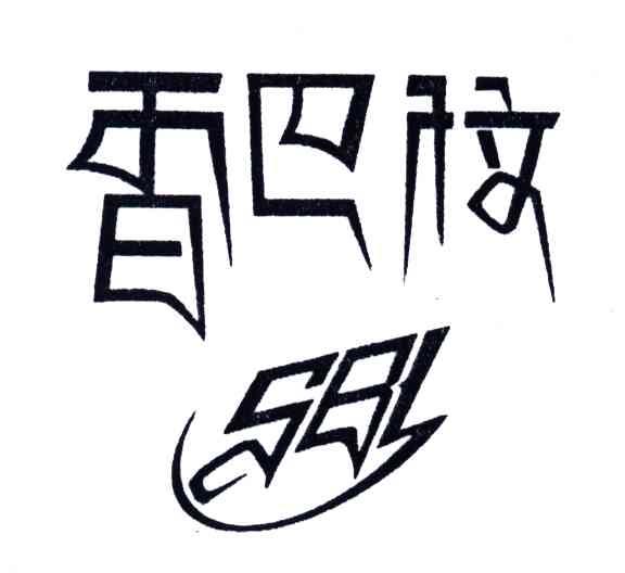 香巴拉;SBL