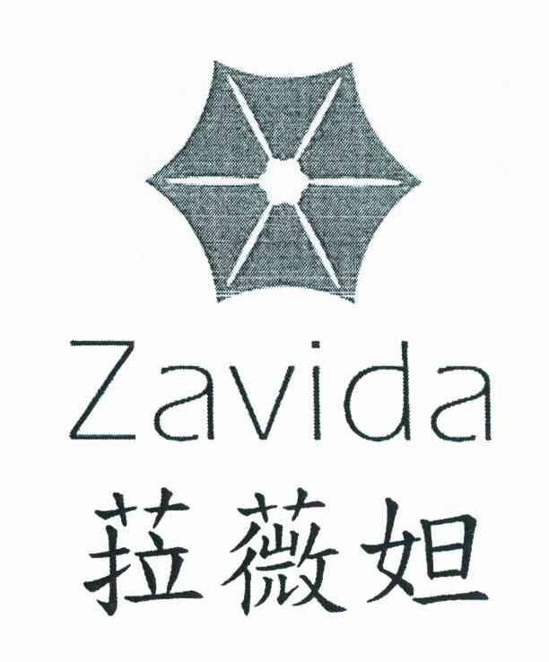 菈薇妲 ZAVIDA