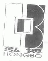 泓博