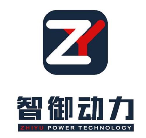智御动力 ZY ZHIYU POWER TECHNOLOGY