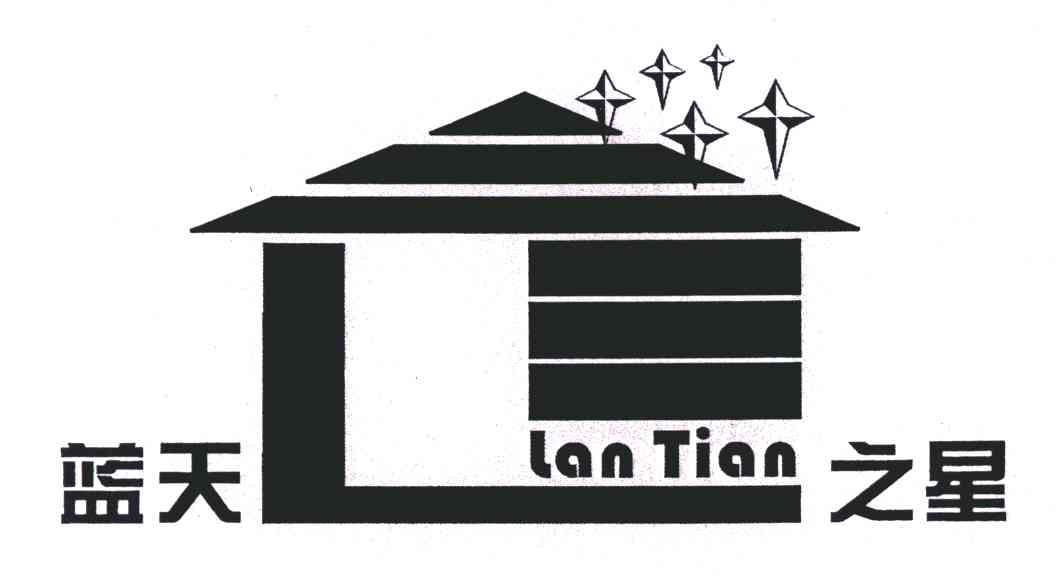 蓝天之星 LANTIAN