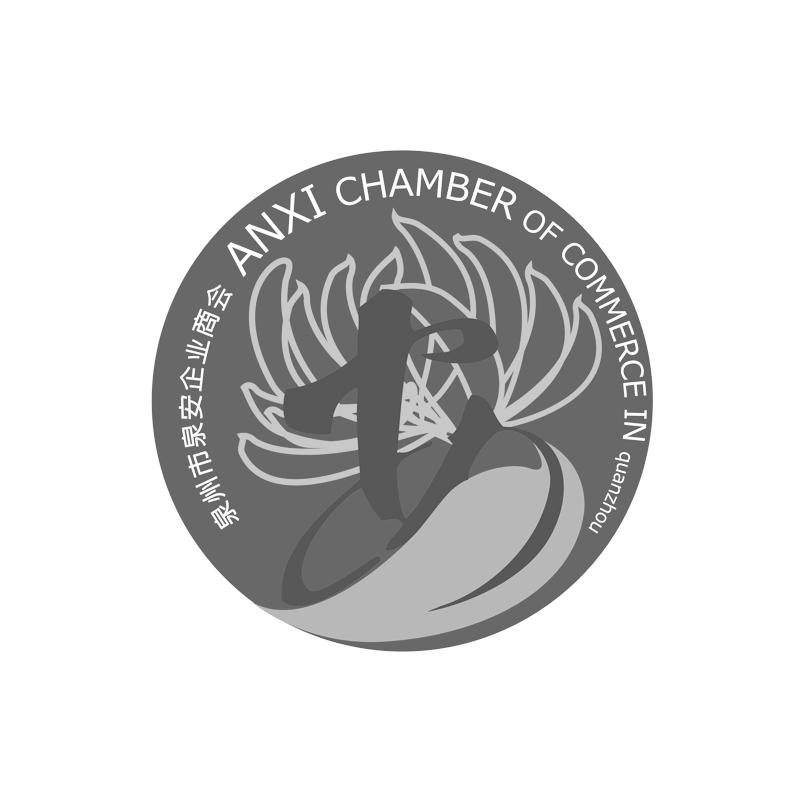泉州市泉安企业商会 ANXI CHAMBER OF COMMERCE IN QUANZHOU