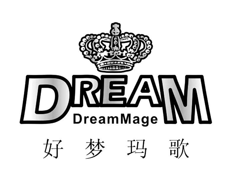 好梦玛歌 DREAM DREAM MAGE