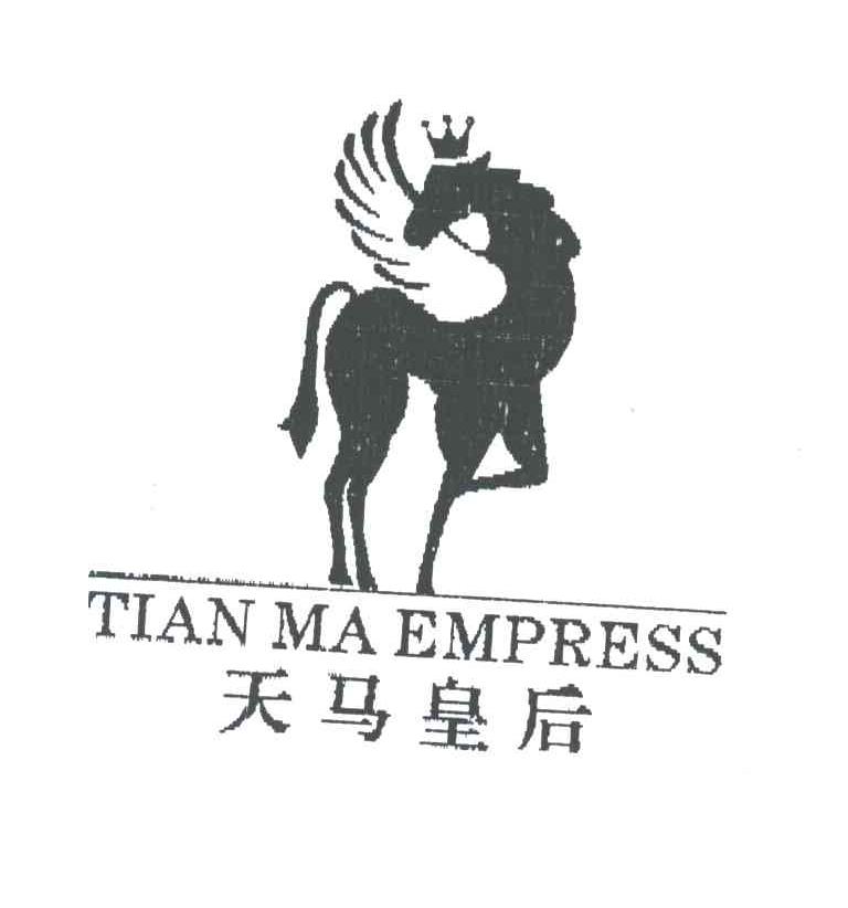 天马皇后TIANMAEMPRESS