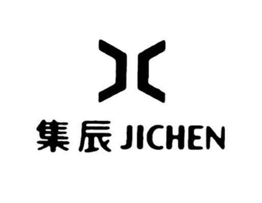 集辰