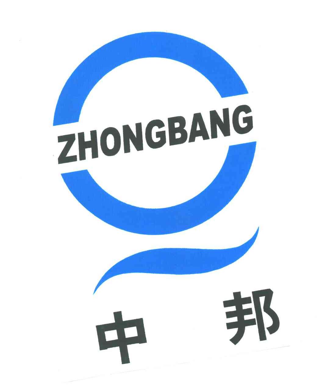 中邦