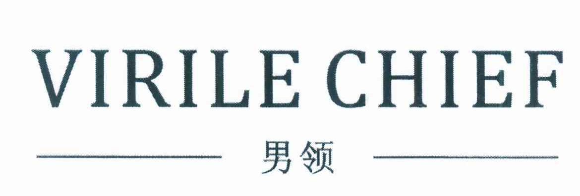 男领 VIRILE CHIEF