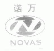 诺万;NOVAS