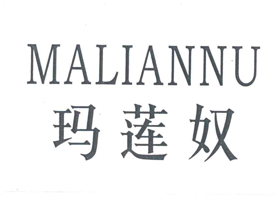 玛莲奴;MA LIAN NU