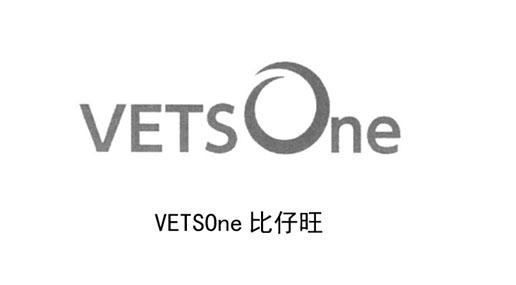 VETSONE 比仔旺