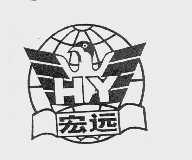 宏远