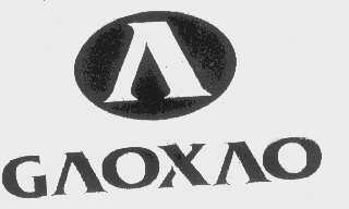 GAOXAO