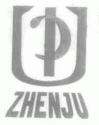 ZHENJU