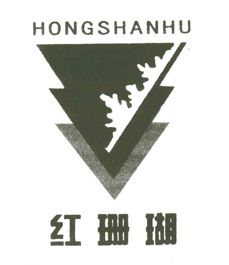 红珊瑚