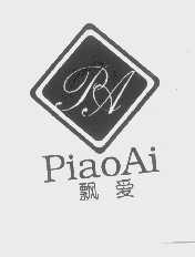 飘爱