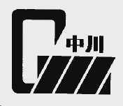 中川
