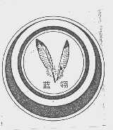 蓝翎