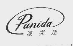 派呢达   PANIDA