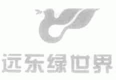 远东绿世界