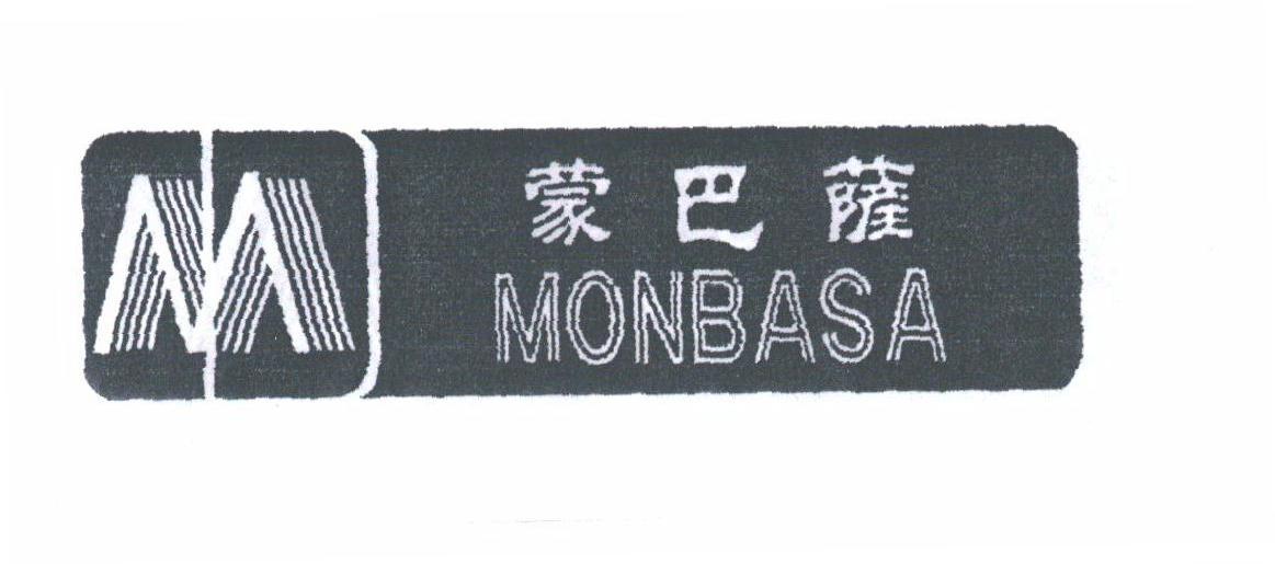 蒙巴萨;MONBASA