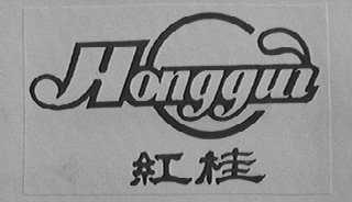 红桂