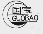 国宝