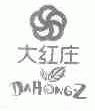 大红庄;DAHONG.Z